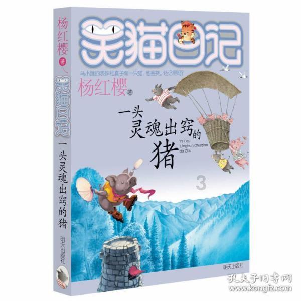 猫羊奶粉猫咪长大以后还用喝吗？游戏画面